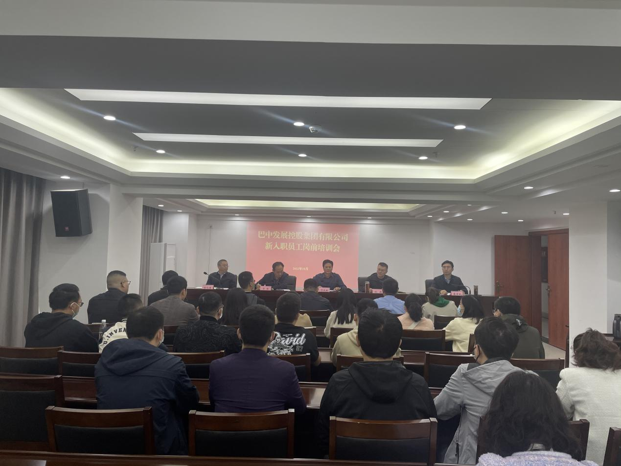 同心筑夢(mèng) 揚(yáng)帆起航