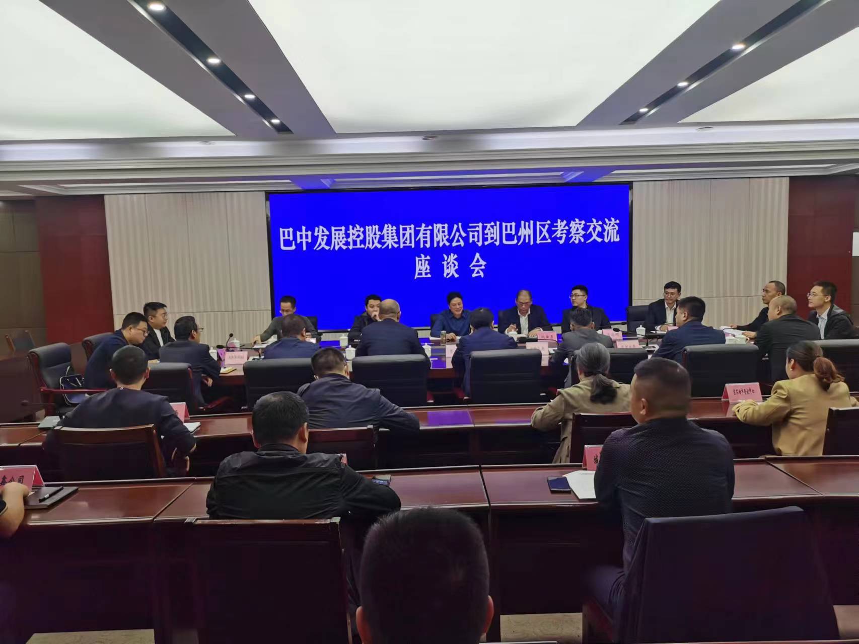 集團(tuán)黨委書記、董事長許大政帶隊赴巴州區(qū)座談交流